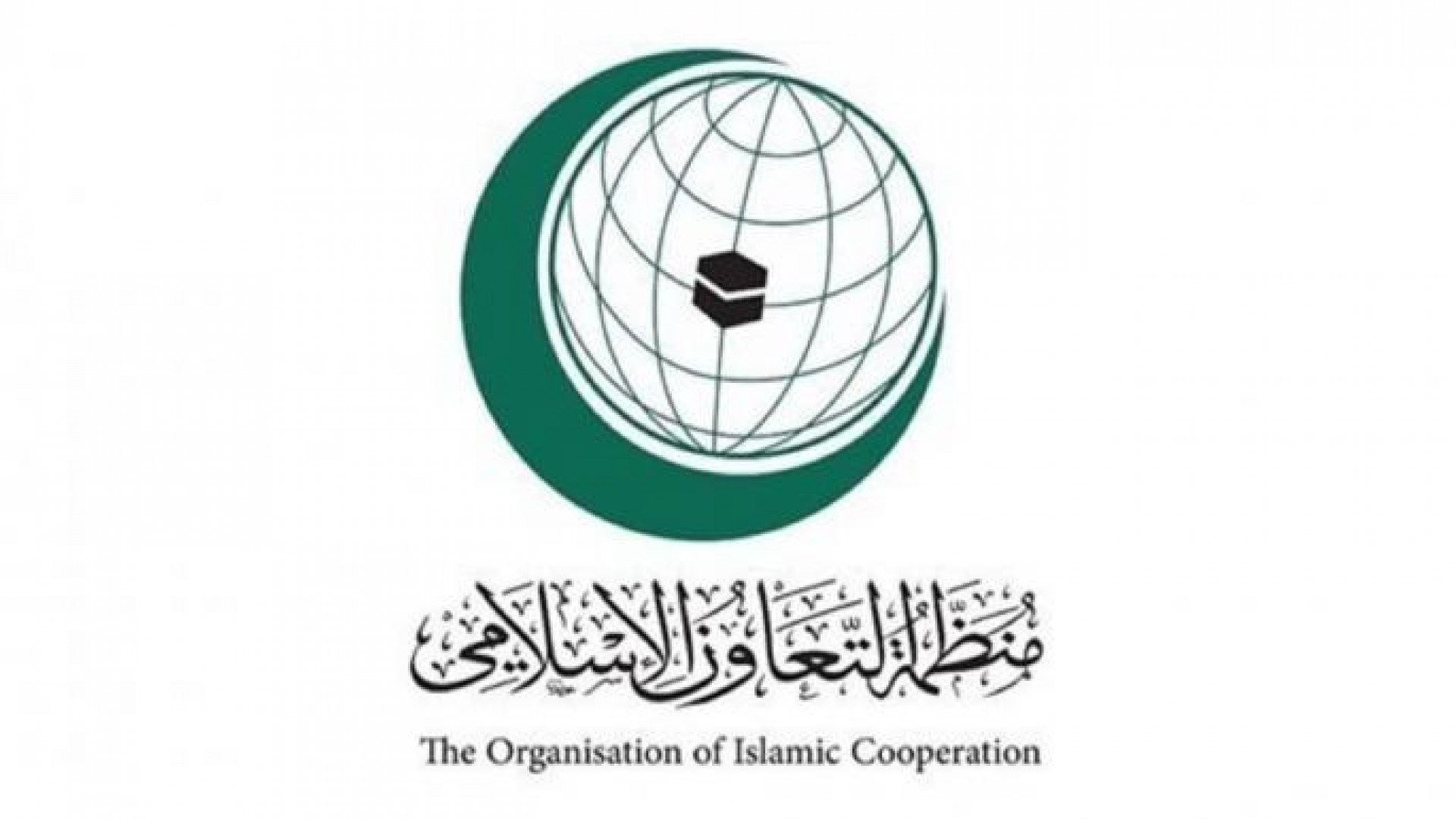 La Organización para la Cooperación Islámica rechazó visita del presidente israelí a la Tumba de los Patriarcas