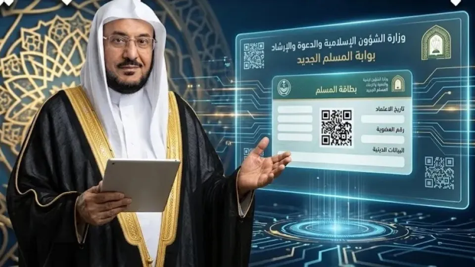 Tarjeta digital para nuevos musulmanes